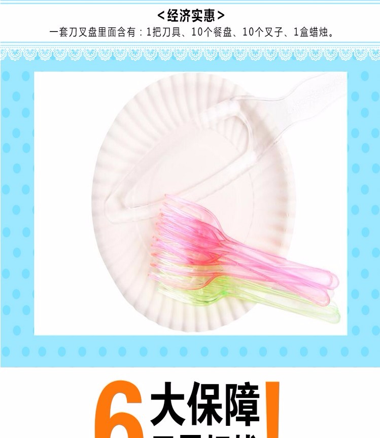 淘寶詳情頁圖片變形 淘寶詳情頁圖片變形