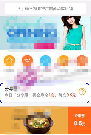 淘寶聯(lián)盟app怎么沒有cpa？cpa如何推廣？