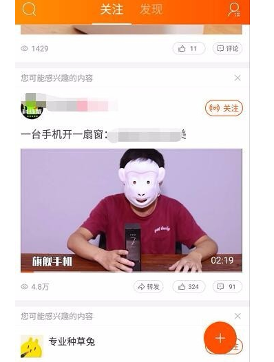 微淘轉(zhuǎn)發(fā)看不到自己的帖子.png