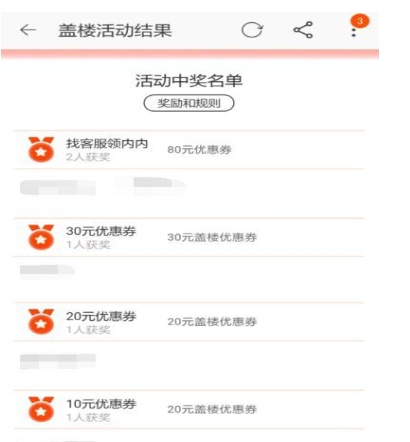 怎么打造淘寶私域流量.png