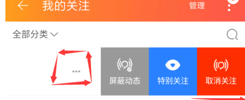 淘寶取消關(guān)注店鋪快捷.png