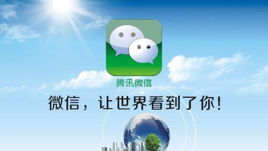 微信廣告主和流量主的區(qū)別