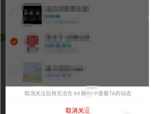 怎么恢復(fù)淘寶取消關(guān)注的店鋪