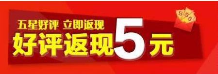 淘寶補(bǔ)單