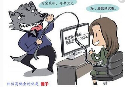 淘寶提升瀏覽單