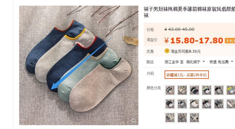 淘寶主圖排版方法 淘寶主圖排版方法