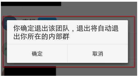 釘釘