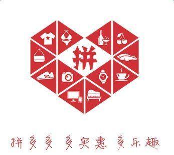 拼多多店鋪