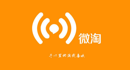 微淘圖文