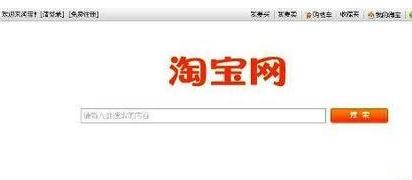 淘寶客域名