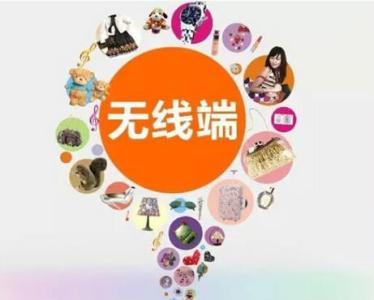 淘寶lite國內(nèi)可以用嗎?有什么優(yōu)勢？