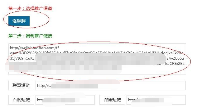 鵲橋返利網(wǎng)怎樣操作