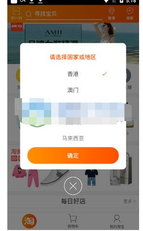 淘寶lite和淘寶一樣嗎.png