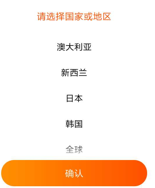 淘寶lite app.png