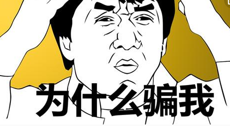 淘寶補(bǔ)單不返款