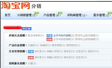 淘寶品牌授權(quán)怎么弄?怎么補(bǔ)繳保證金？