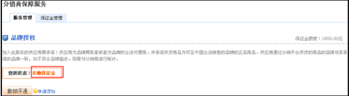 QQ截圖20180529180658.png