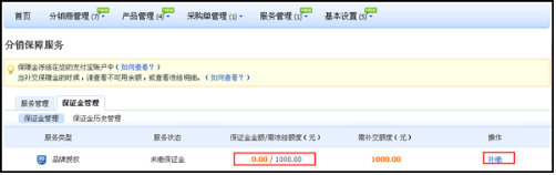 QQ截圖20180529180739.png
