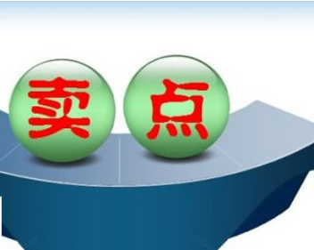 京東產(chǎn)品賣點分析