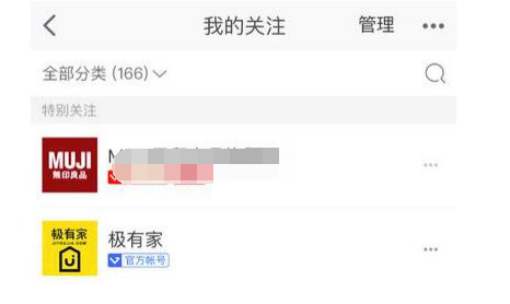 淘寶量販優(yōu)選活動怎么報名？展示效果是怎樣的？