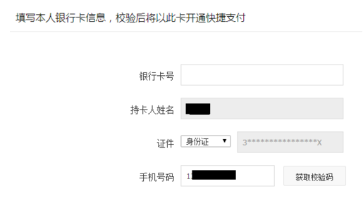 開網(wǎng)店怎樣實(shí)名認(rèn)證.png