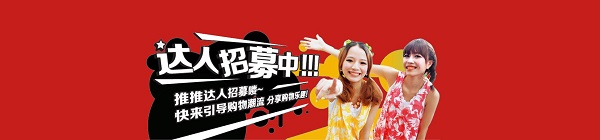 生意參謀