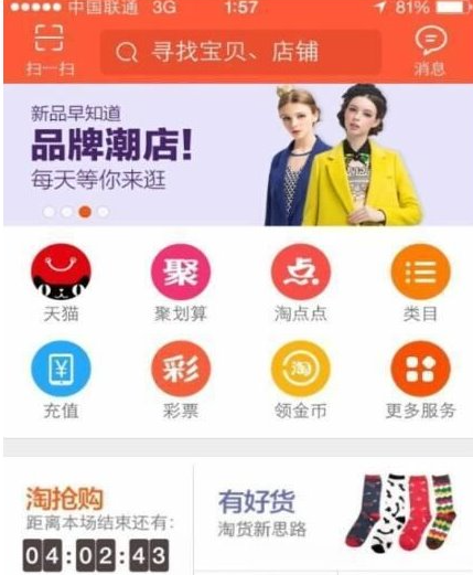手淘標(biāo)題優(yōu)化