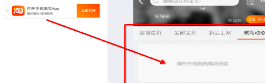 微淘裝修