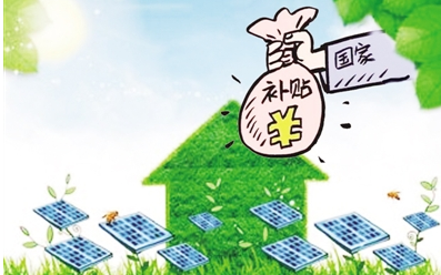 淘寶農(nóng)村服務(wù)站加盟的補貼.png