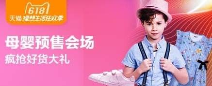 618超級紅包怎么搶