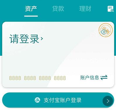 網(wǎng)商銀行的理財產(chǎn)品