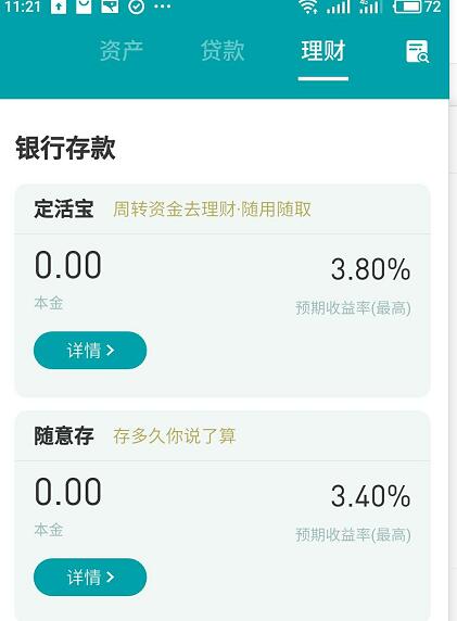 網(wǎng)商2.jpg