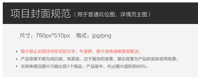 淘寶眾籌怎么排名