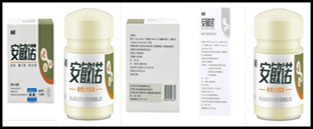 天貓保健用品行業(yè)標準 天貓保健用品行業(yè)標準