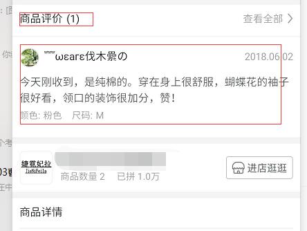 拼多多002.jpg