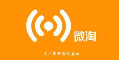 無線店鋪裝修微淘簡介怎么填.png