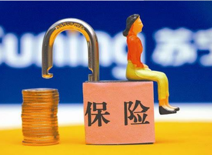 淘寶賣家訂單險要滿足什么條件才能開通？如何理賠？