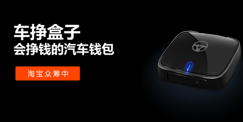 淘寶眾籌