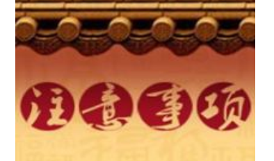 農(nóng)村淘寶合伙人違規(guī).png