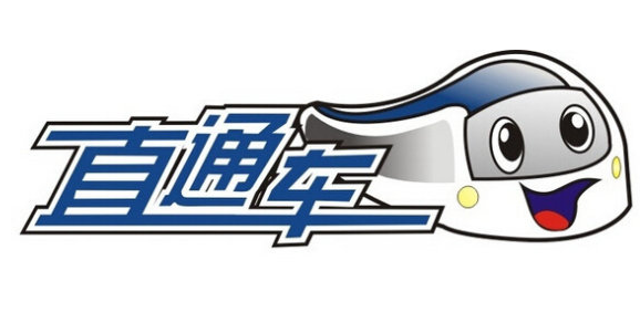 淘寶直通車怎么把單價(jià)降下來(lái).png