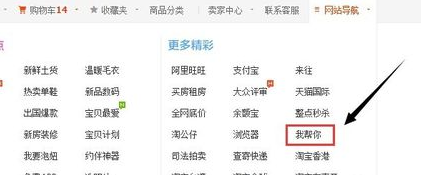 淘寶生活家入駐條件.png