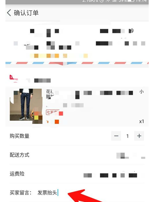天貓電器城必須開發(fā)票嗎.png