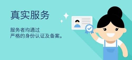 淘寶生活家資質(zhì)要求有哪些呢？