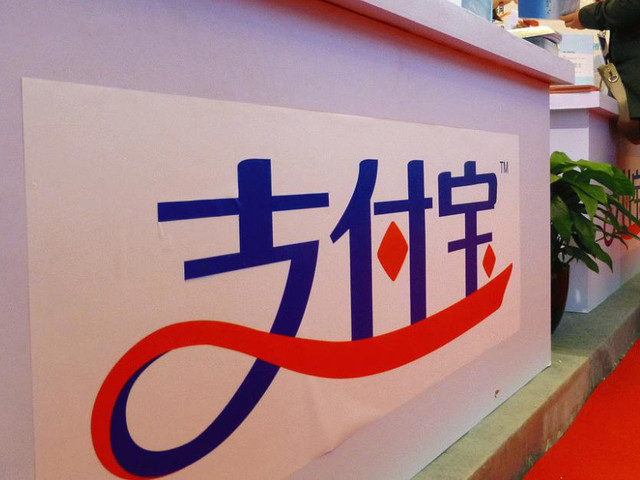 支付寶網(wǎng)商銀行逾期多久消除