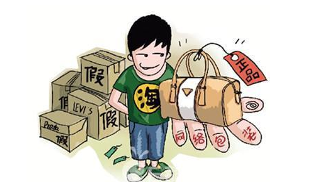 淘寶售假扣分降權恢復.png