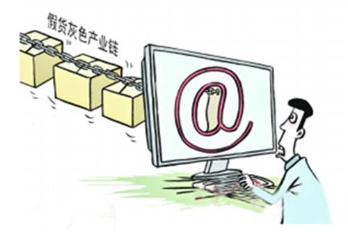 售假降權(quán)