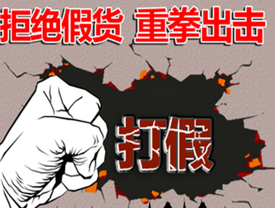 淘寶c店售假扣分有沒(méi)有降權(quán).png
