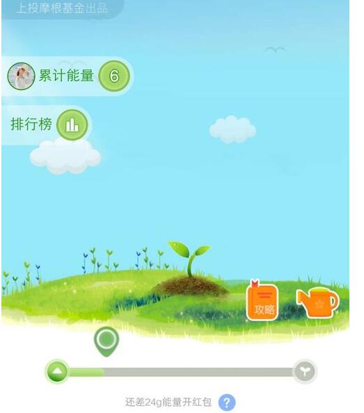 智富樹(shù)3.jpg