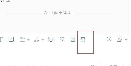 淘寶旺旺紅包怎么收