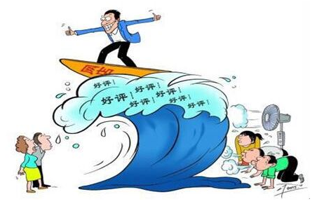 淘寶安全中心
